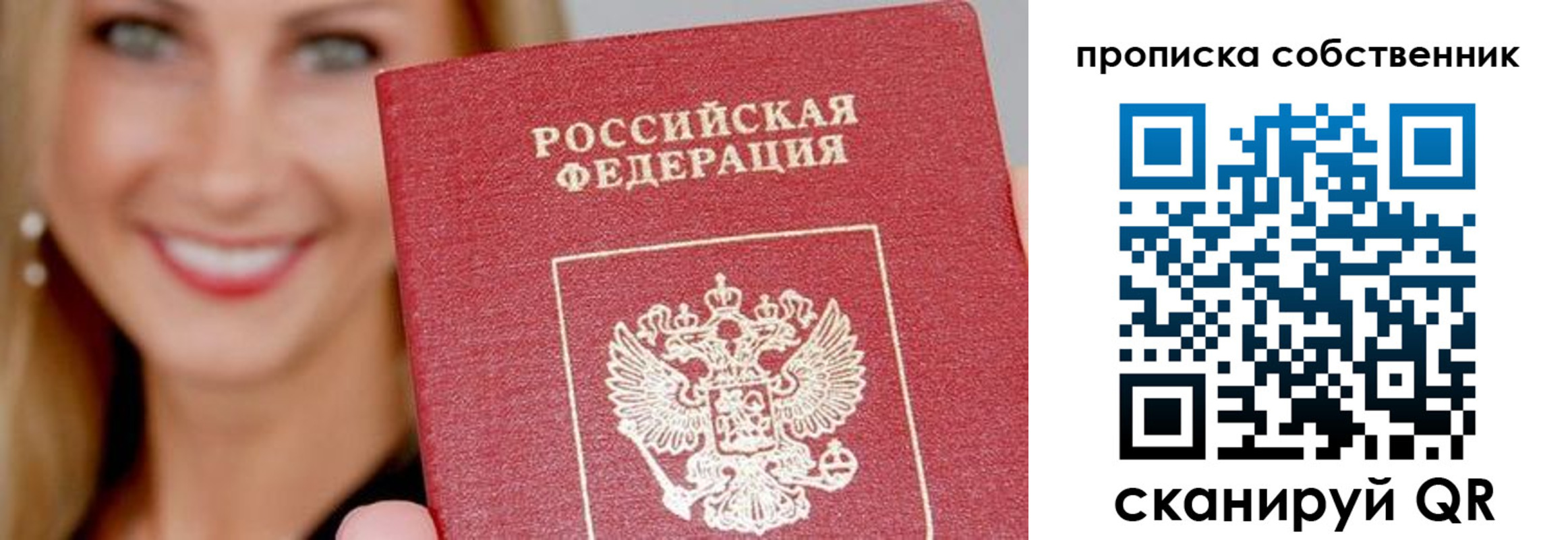 форма 3 в Красноярске