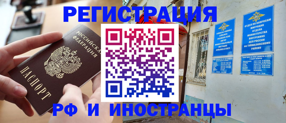 форма 3 в Красноярске
